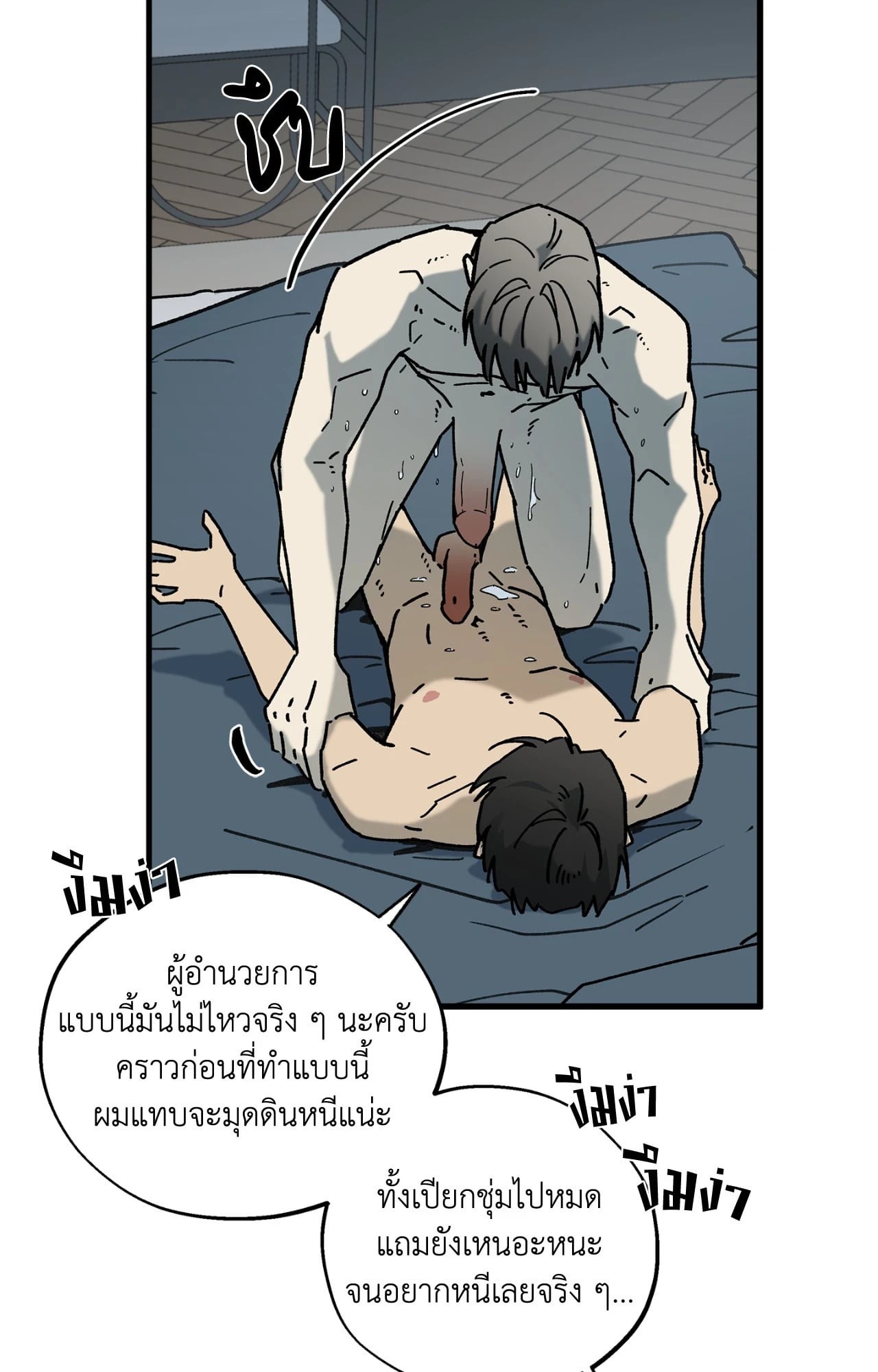 หน้า 70