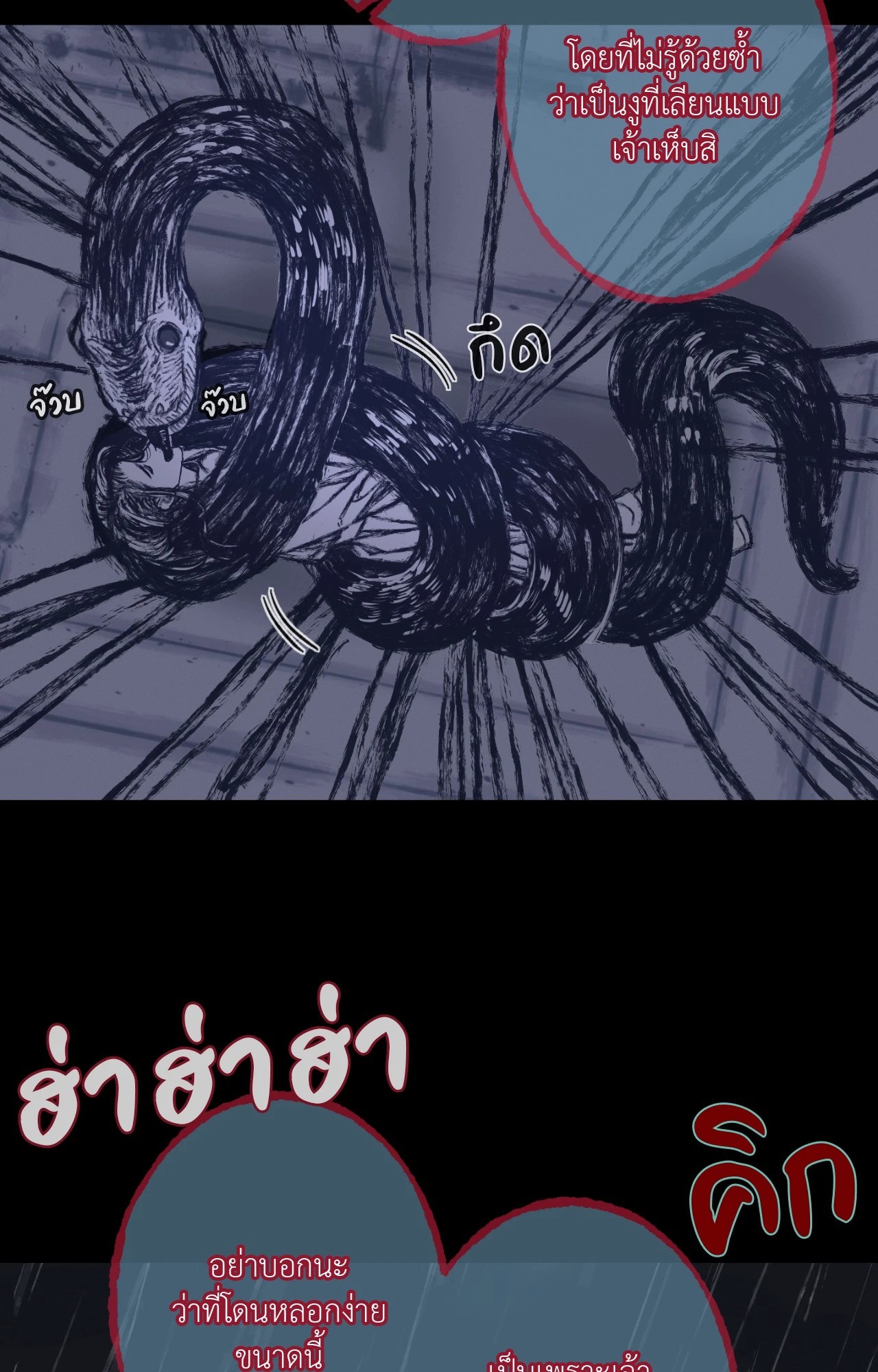 หน้า 172