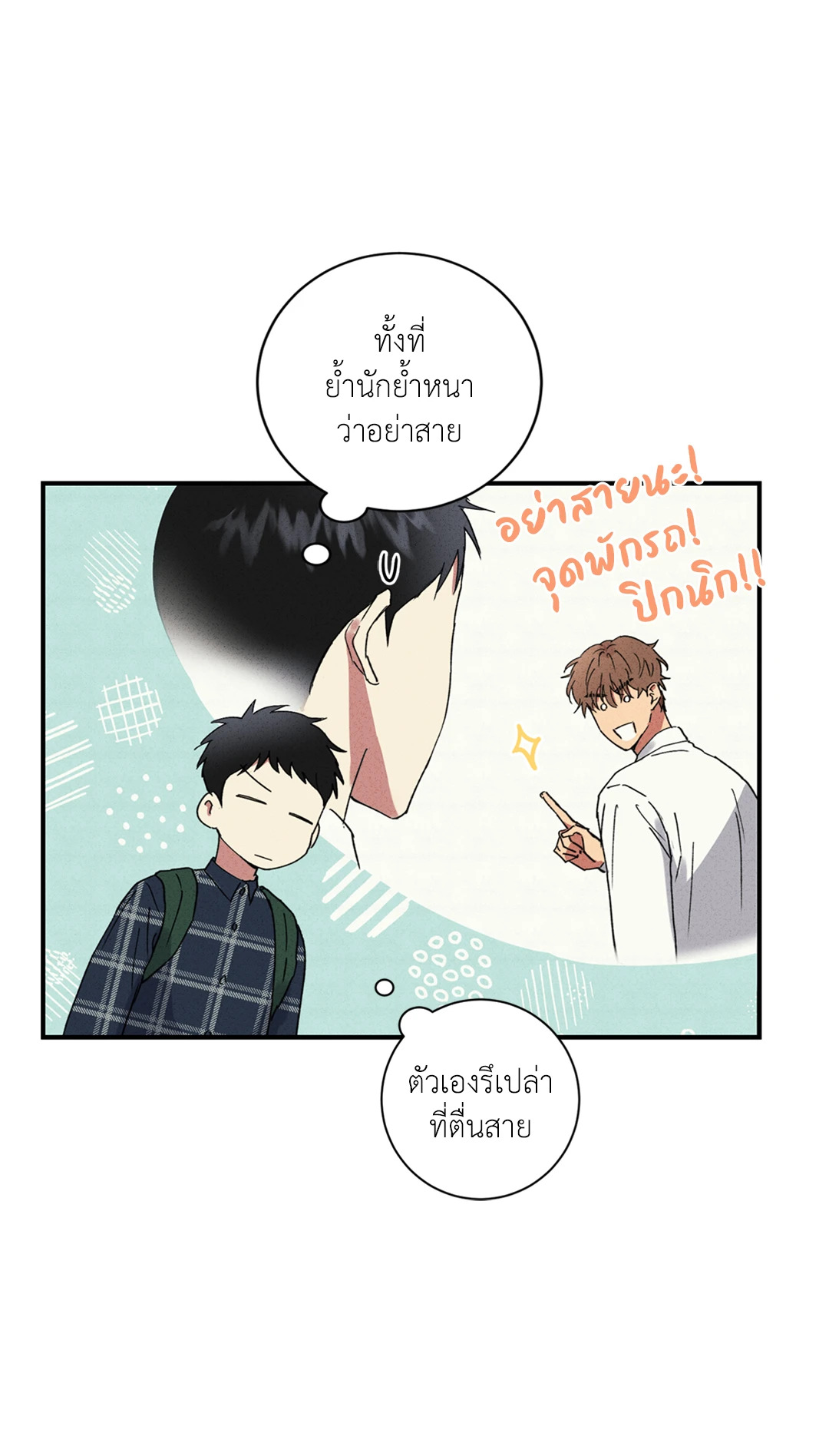 หน้า 61