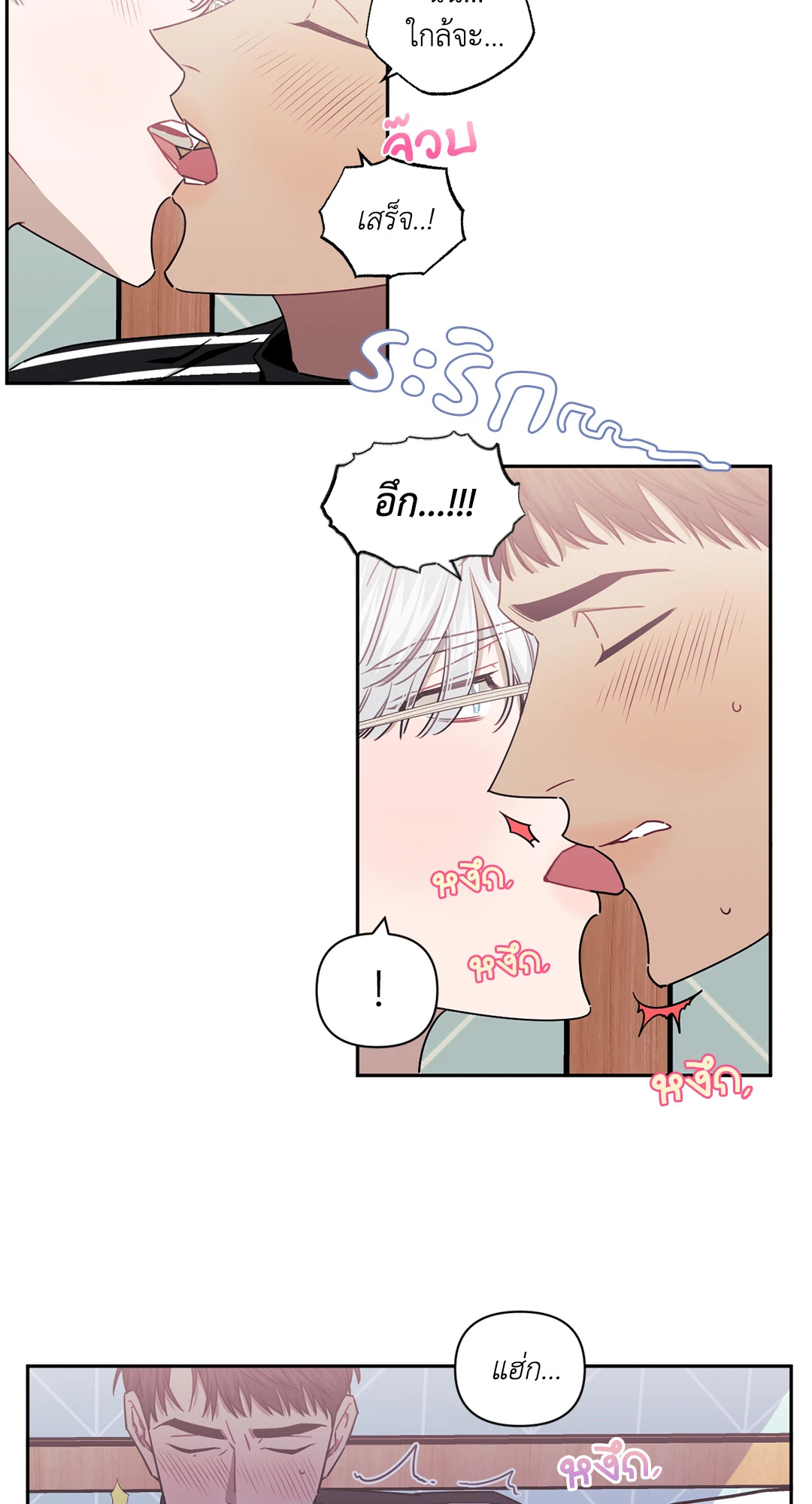 หน้า 61