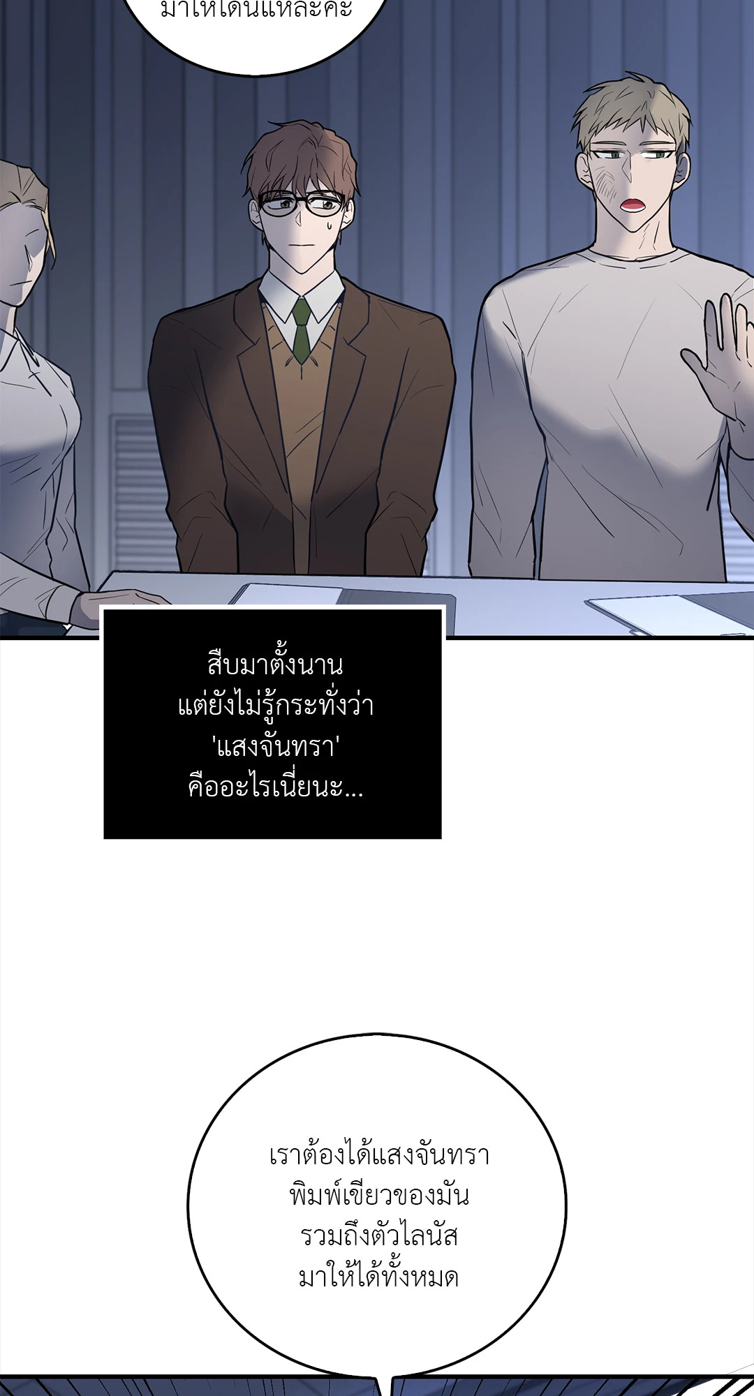 หน้า 39
