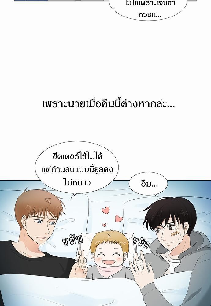 หน้า 25