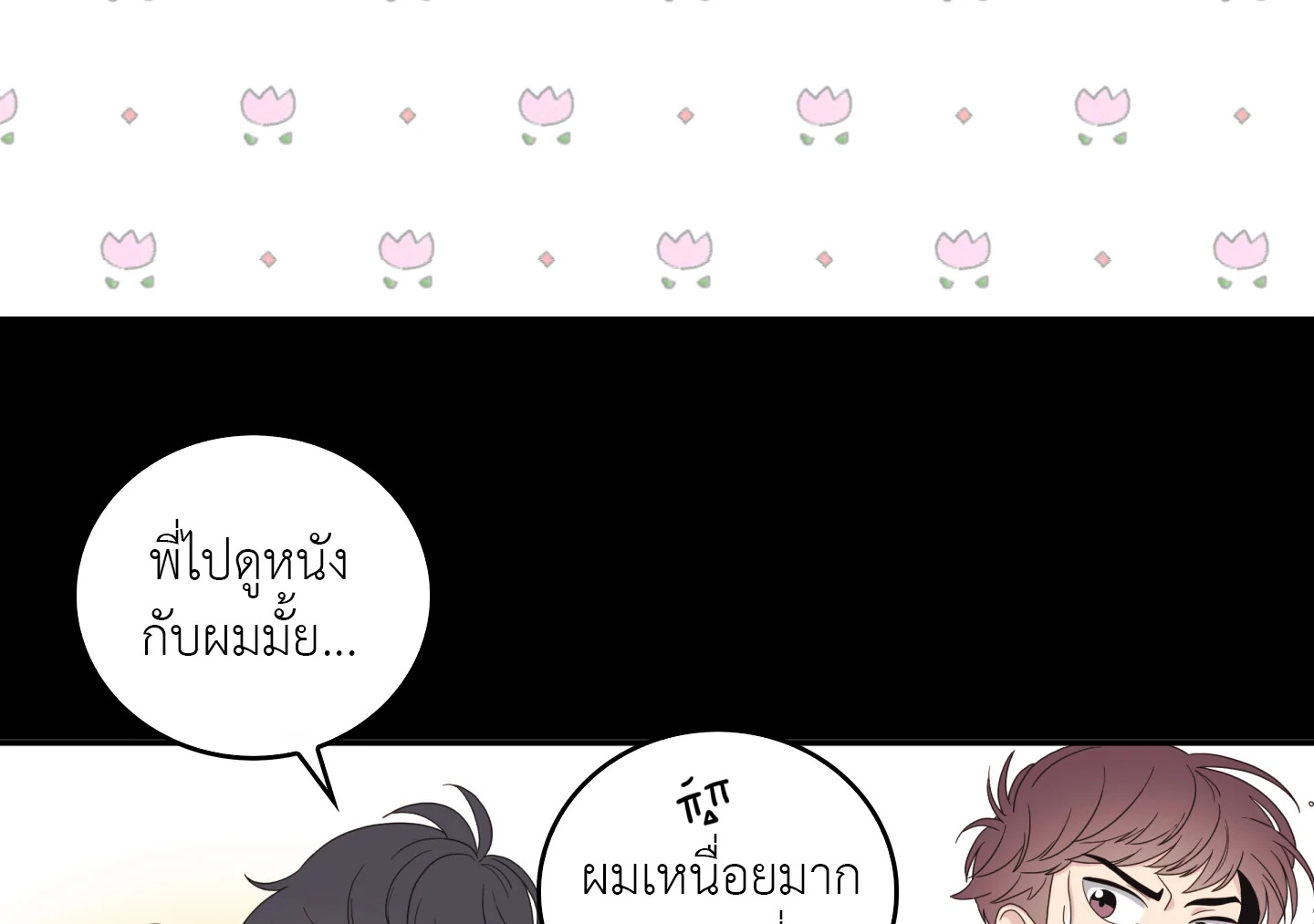 หน้า 44