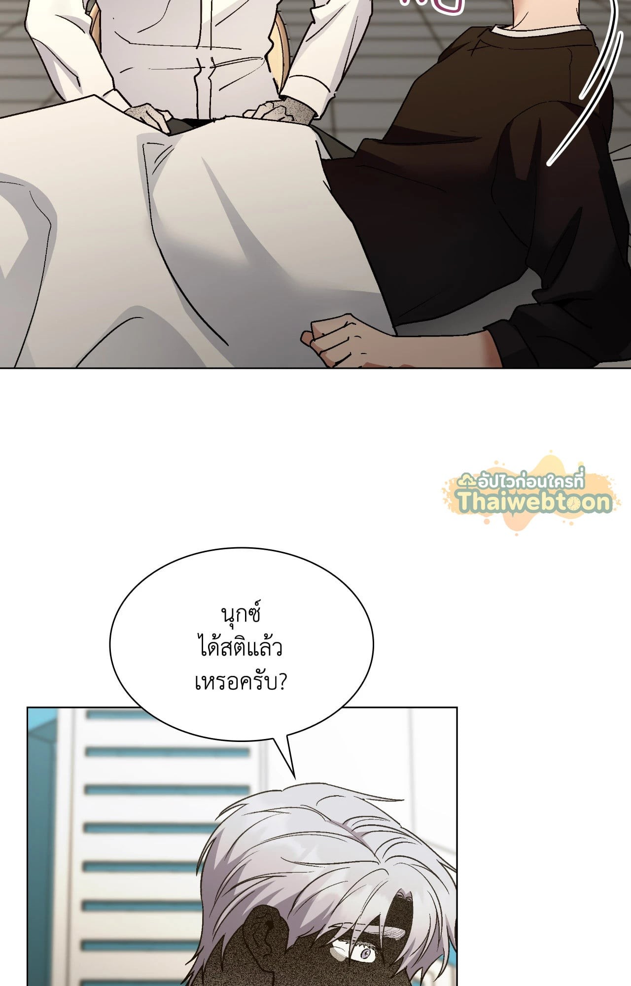 หน้า 71