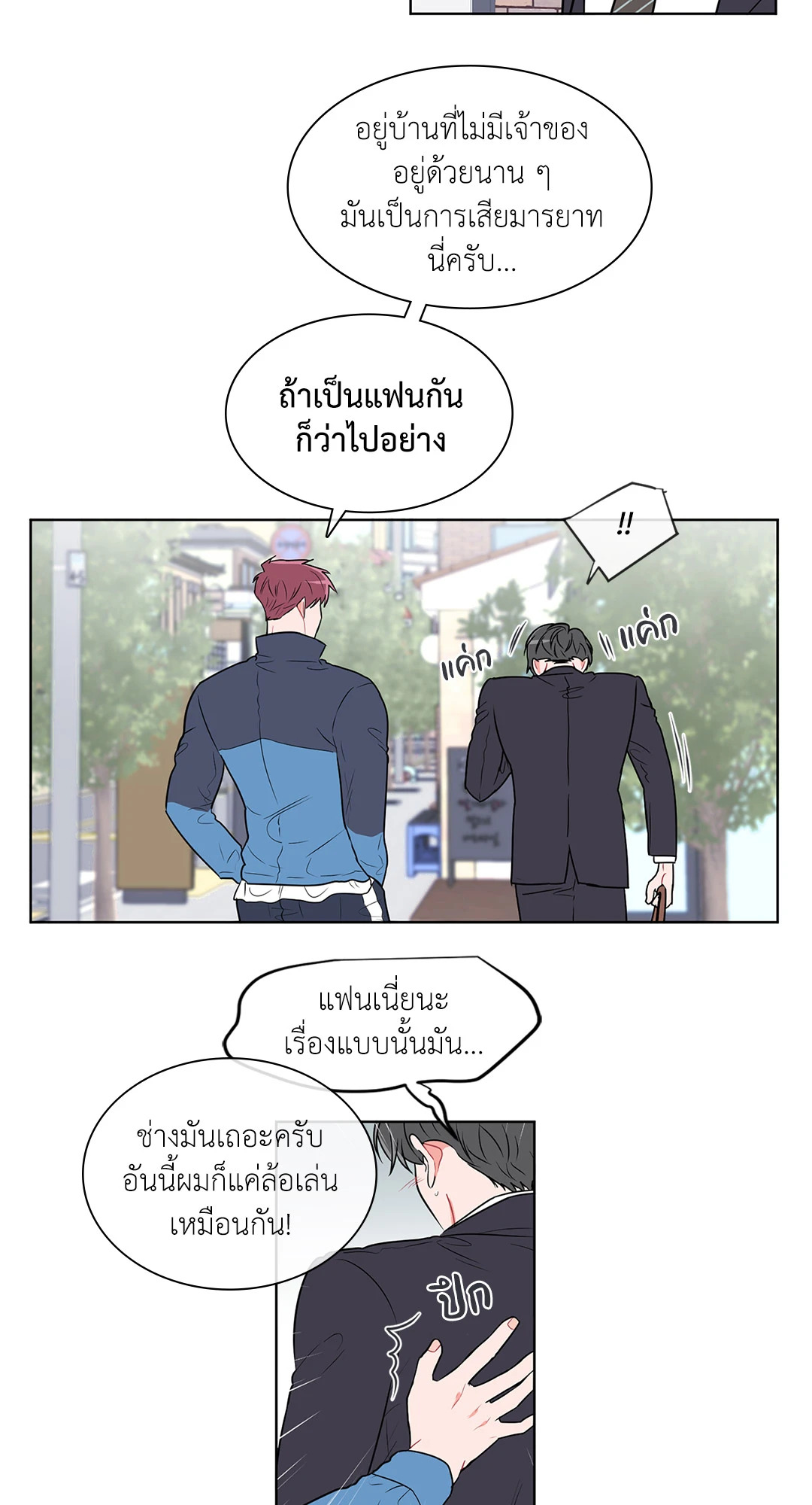 หน้า 21