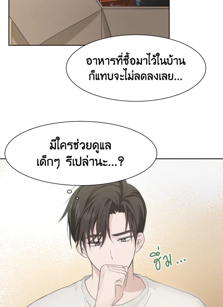 หน้า 76