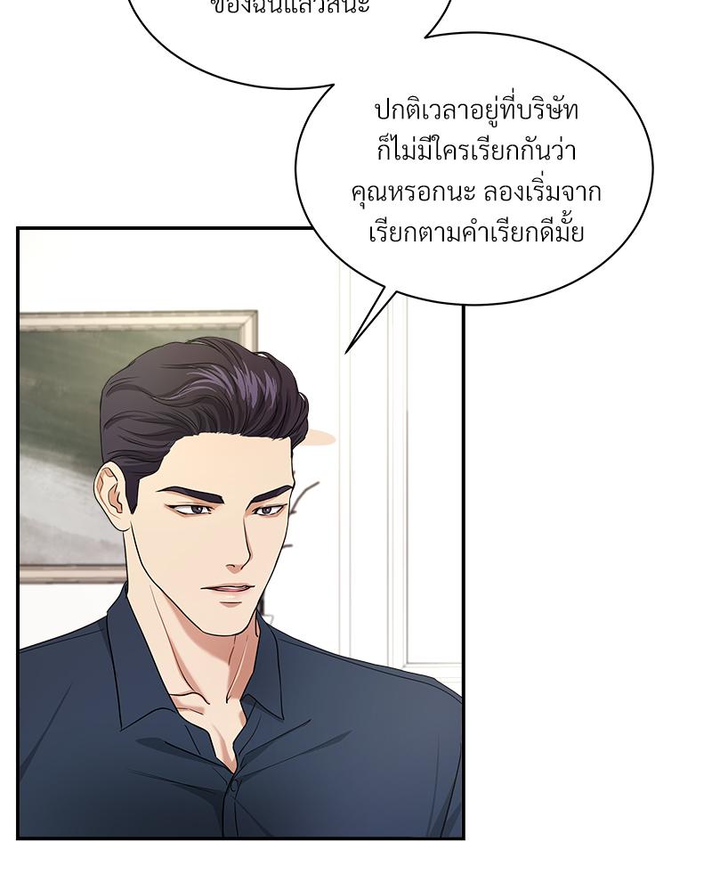 หน้า 64