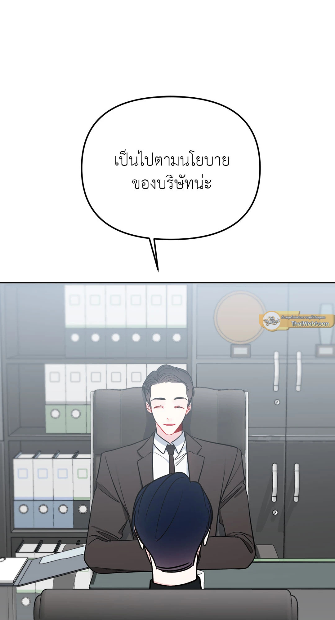 หน้า 49
