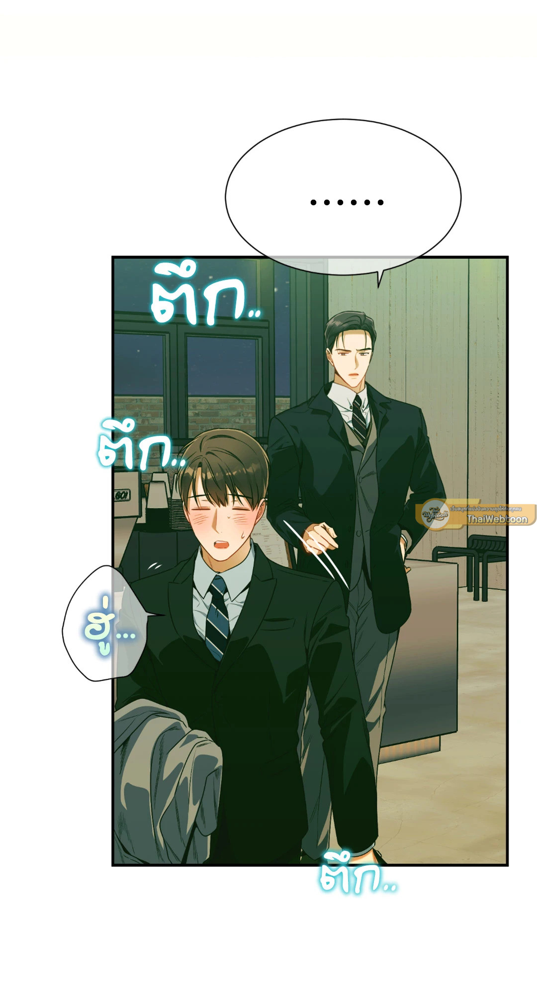 หน้า 33