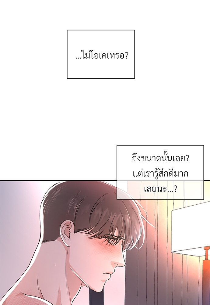 หน้า 76