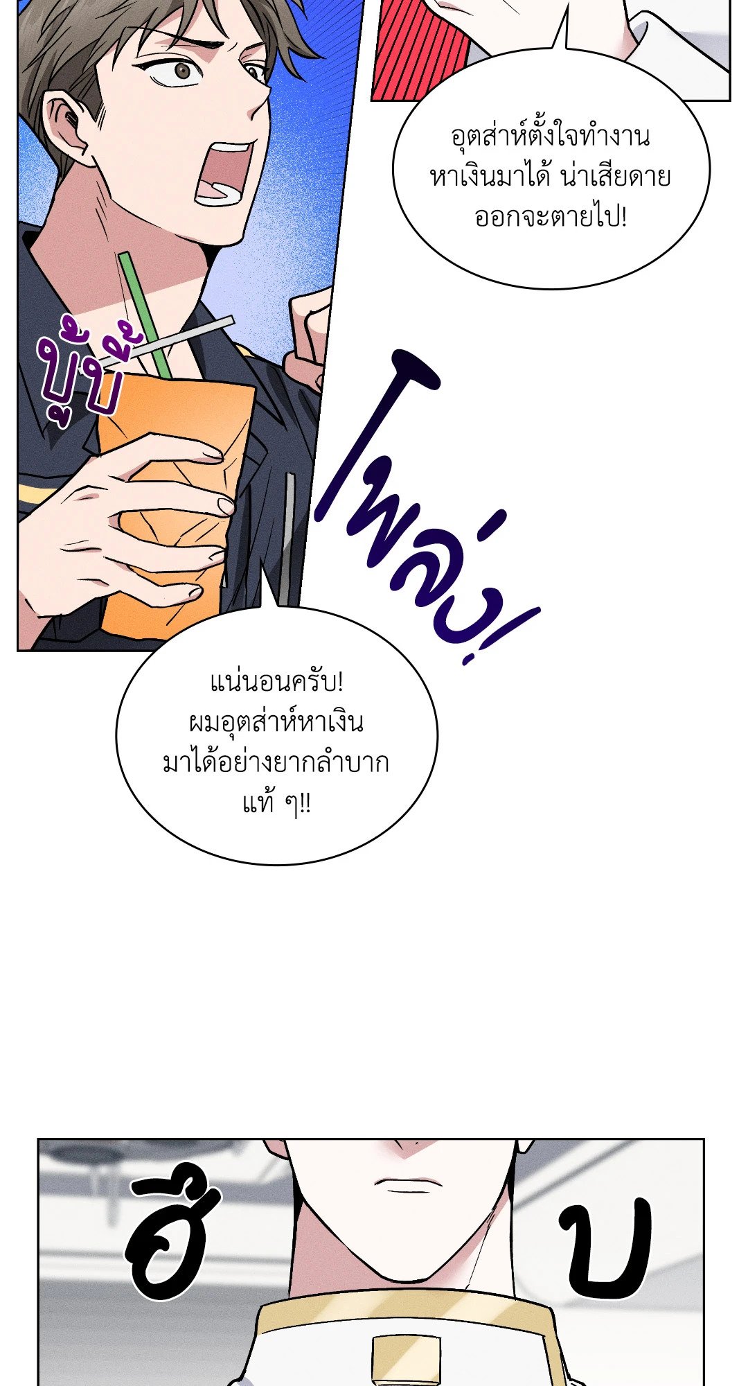 หน้า 71