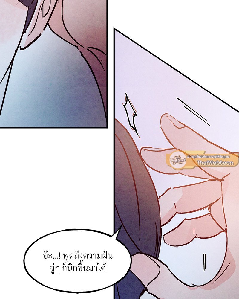 หน้า 99