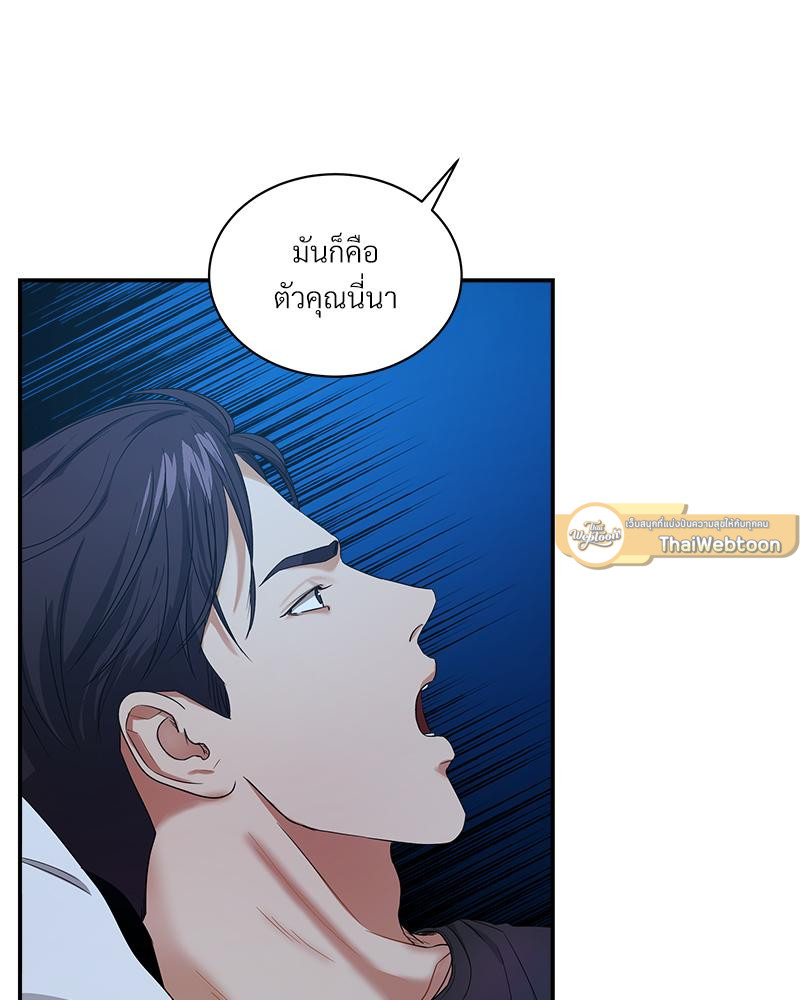 หน้า 87