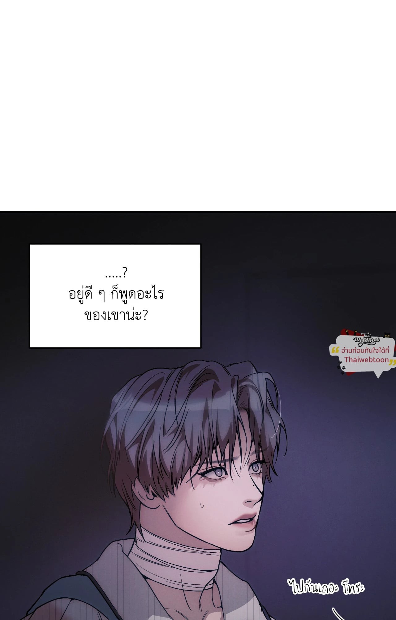 หน้า 71