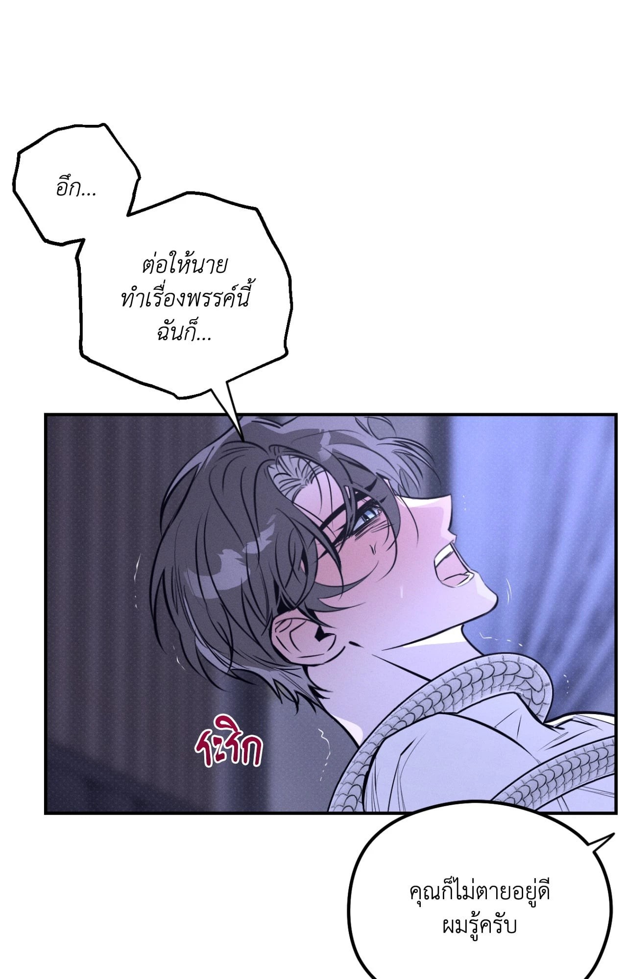 หน้า 59