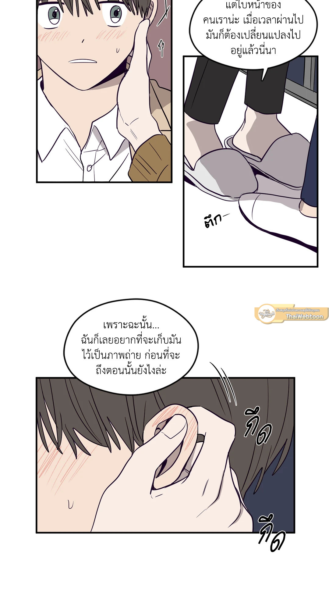 หน้า 36