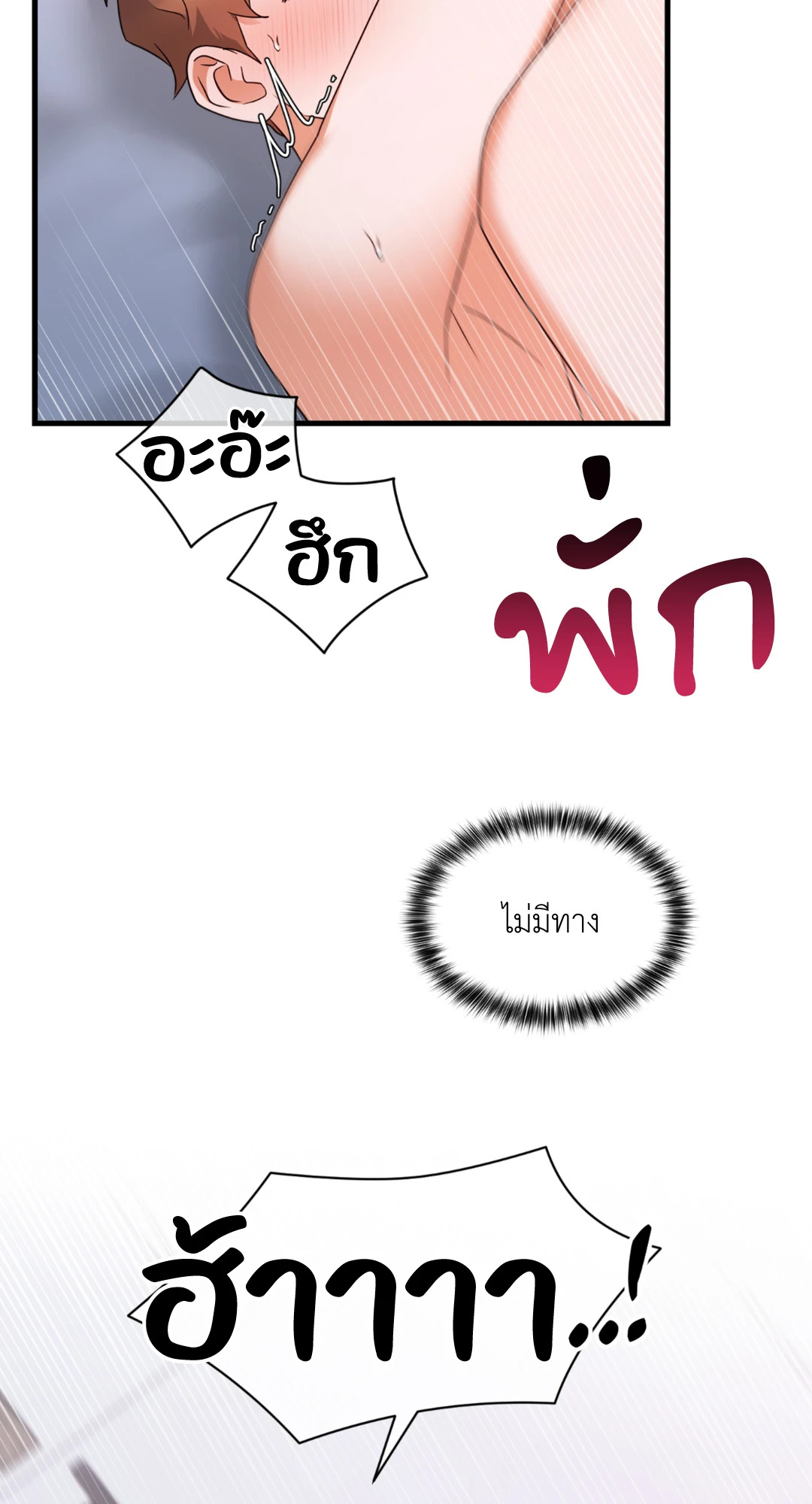 หน้า 74