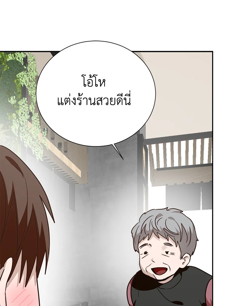 หน้า 105