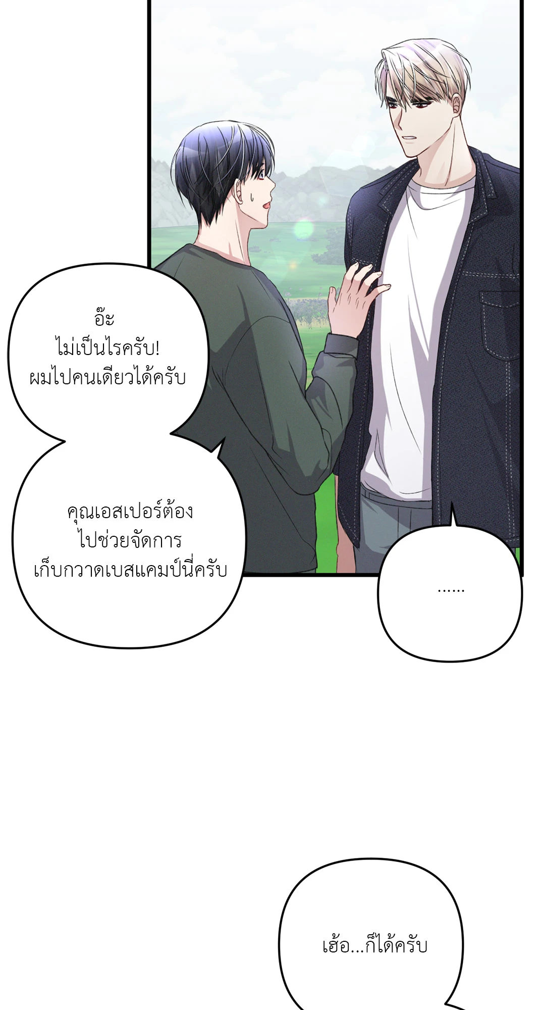 หน้า 56