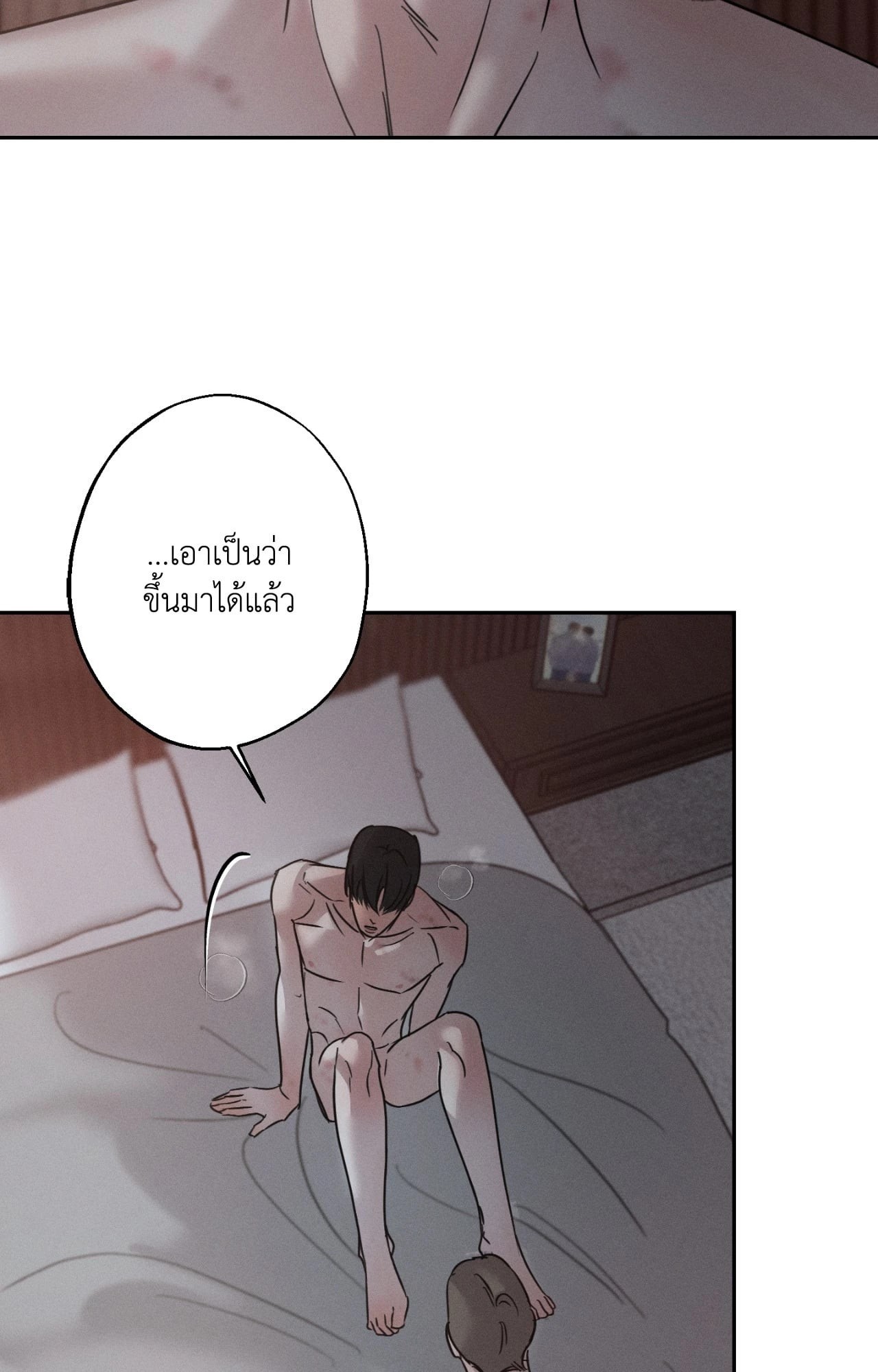 หน้า 75
