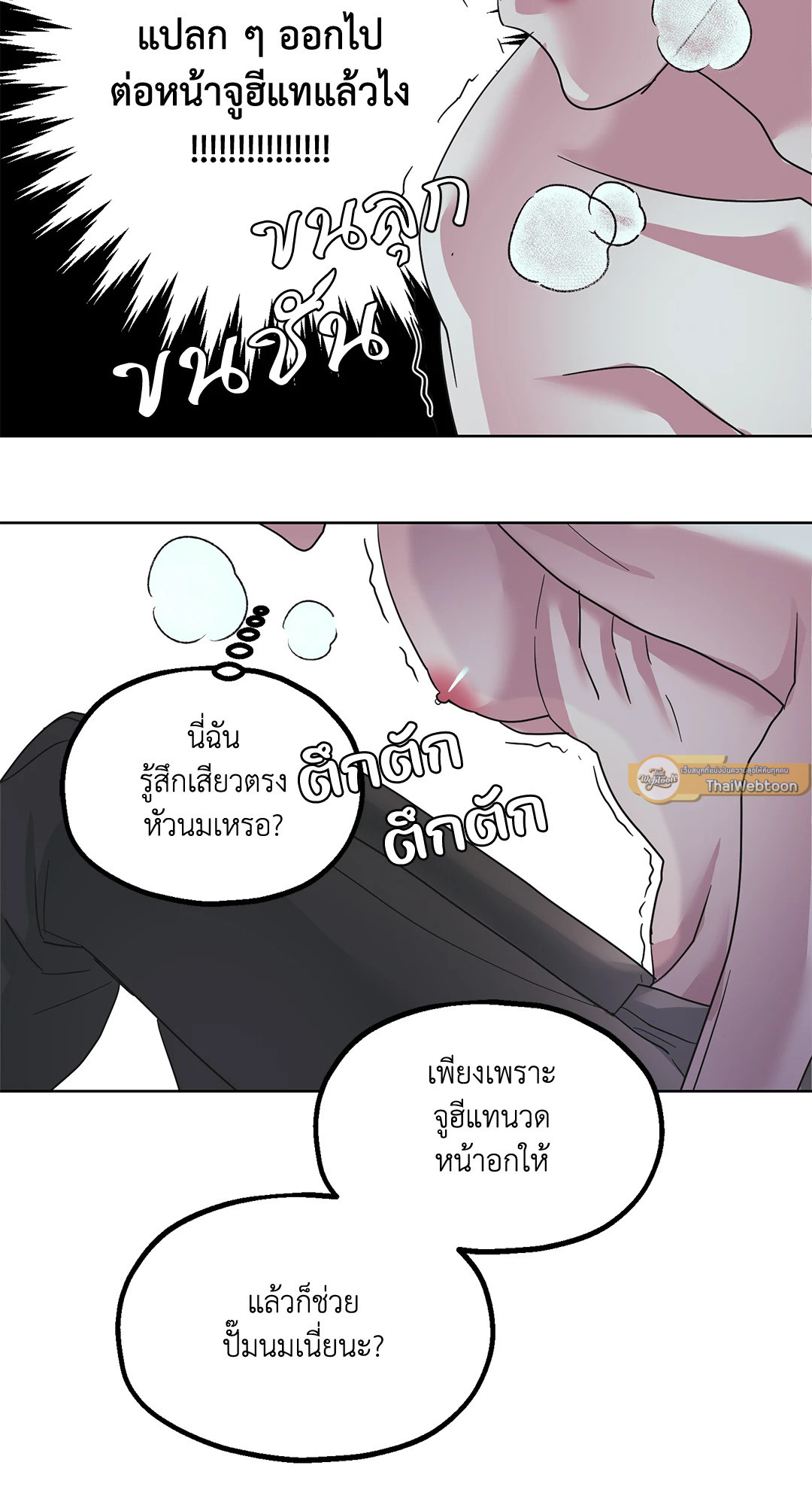 หน้า 56