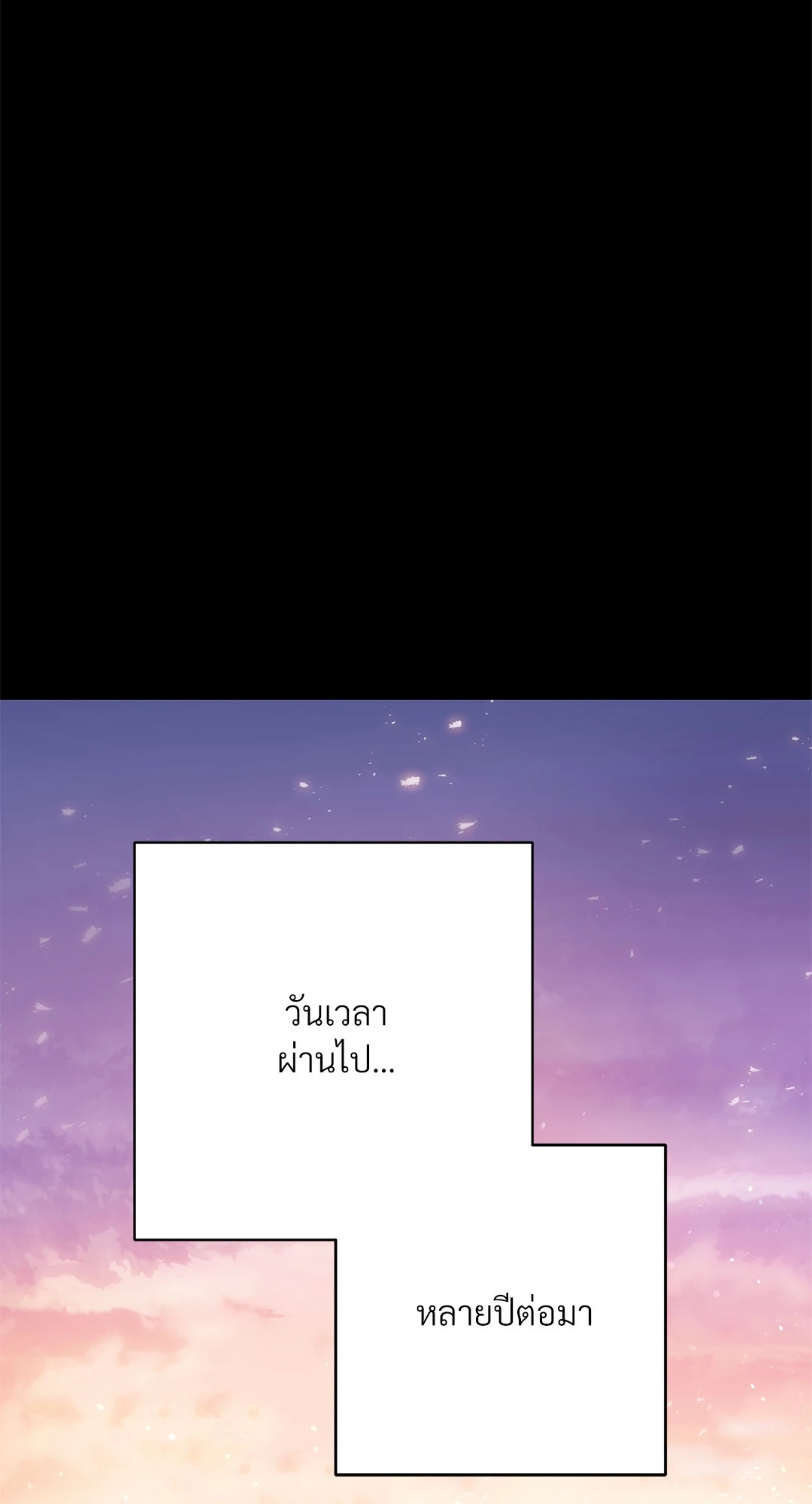 หน้า 83