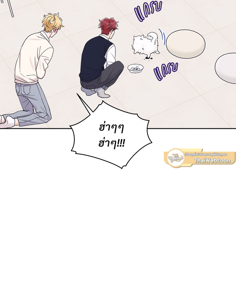 หน้า 79