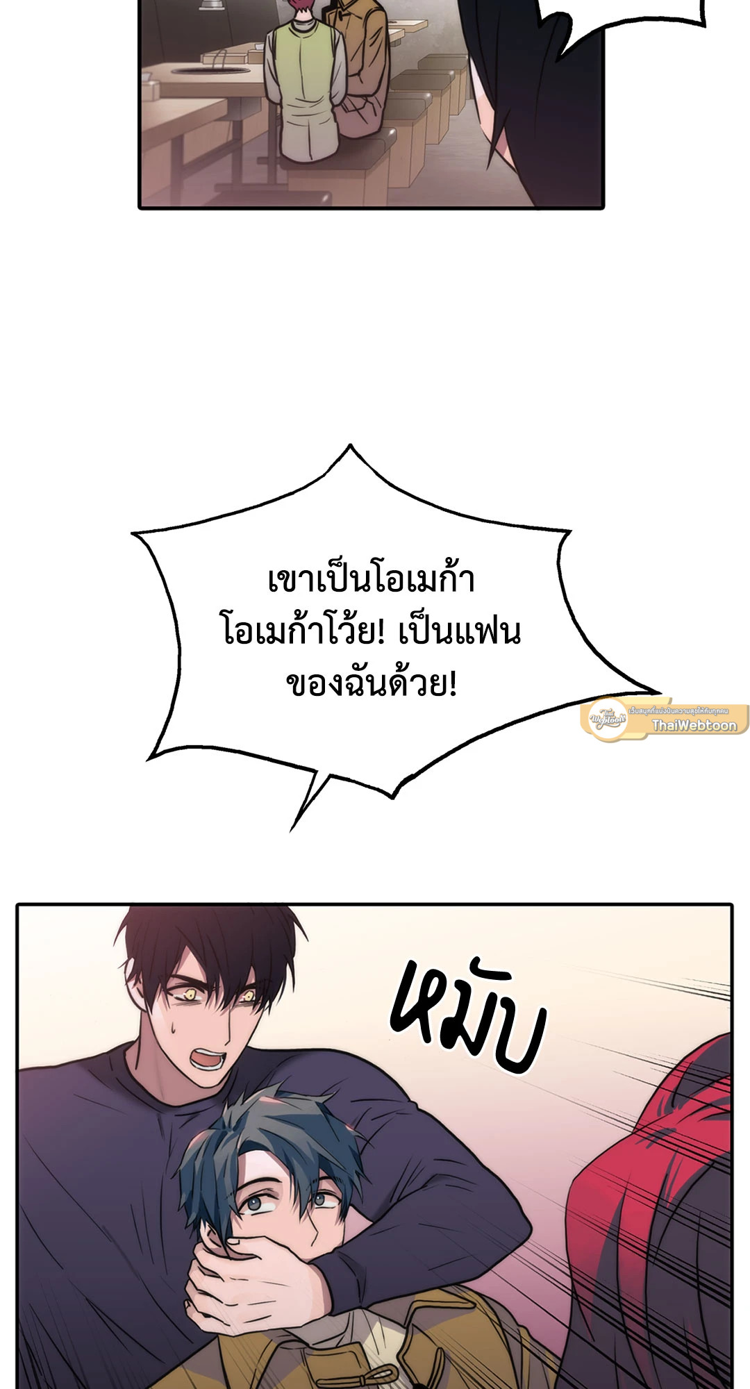 หน้า 47