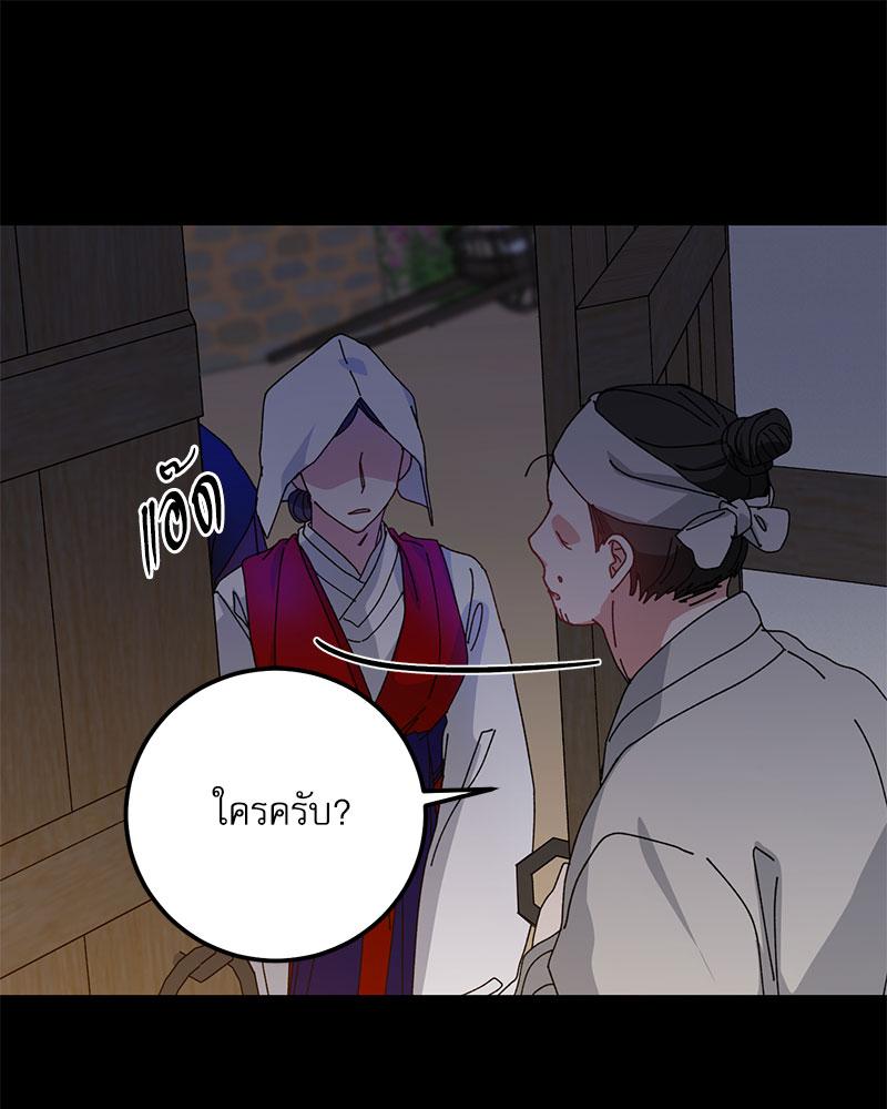 หน้า 74