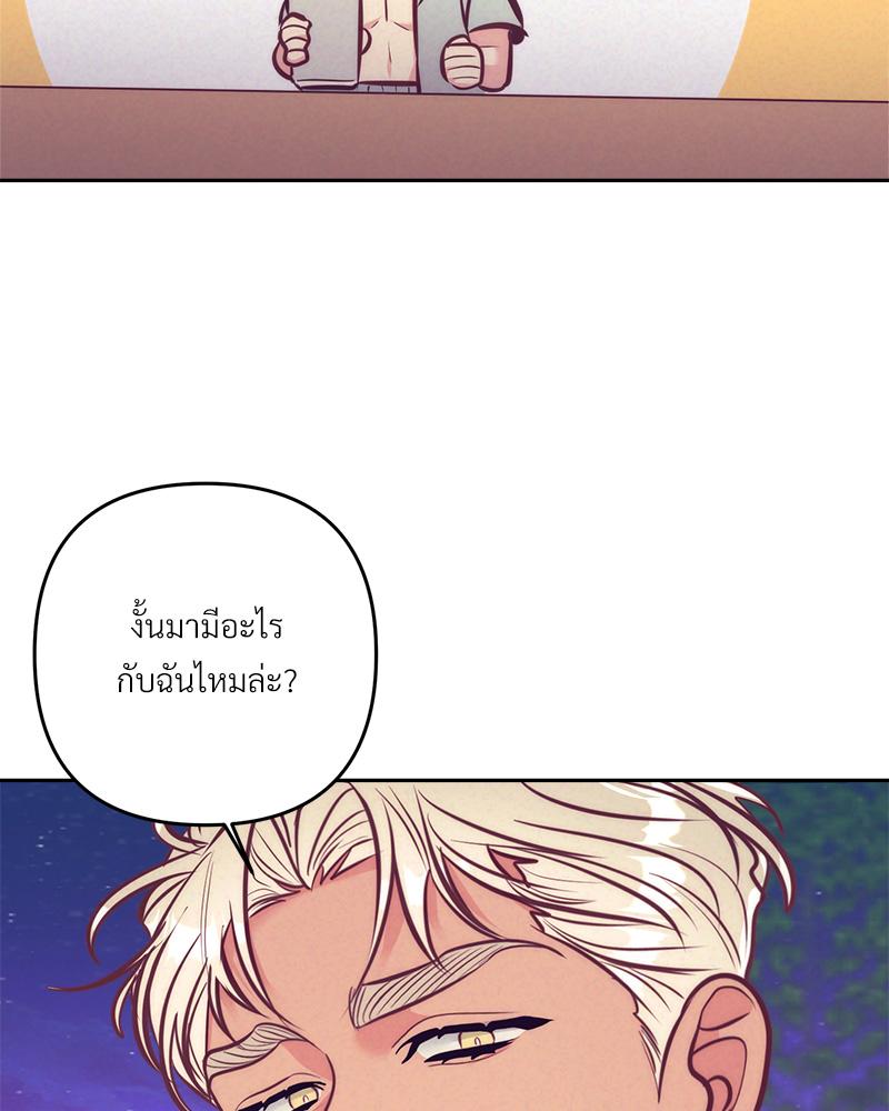 หน้า 92