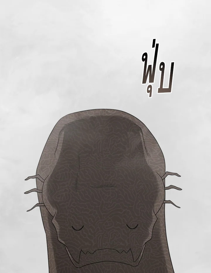 ถึงเป็นวายร้ายนิยายบู๊ แต่ฉันนี่แหละแกร่งสุด! | I'm a Martial Art Villainess but I'm the Strongest! ตอนที่ 119 - รูปที่ 2