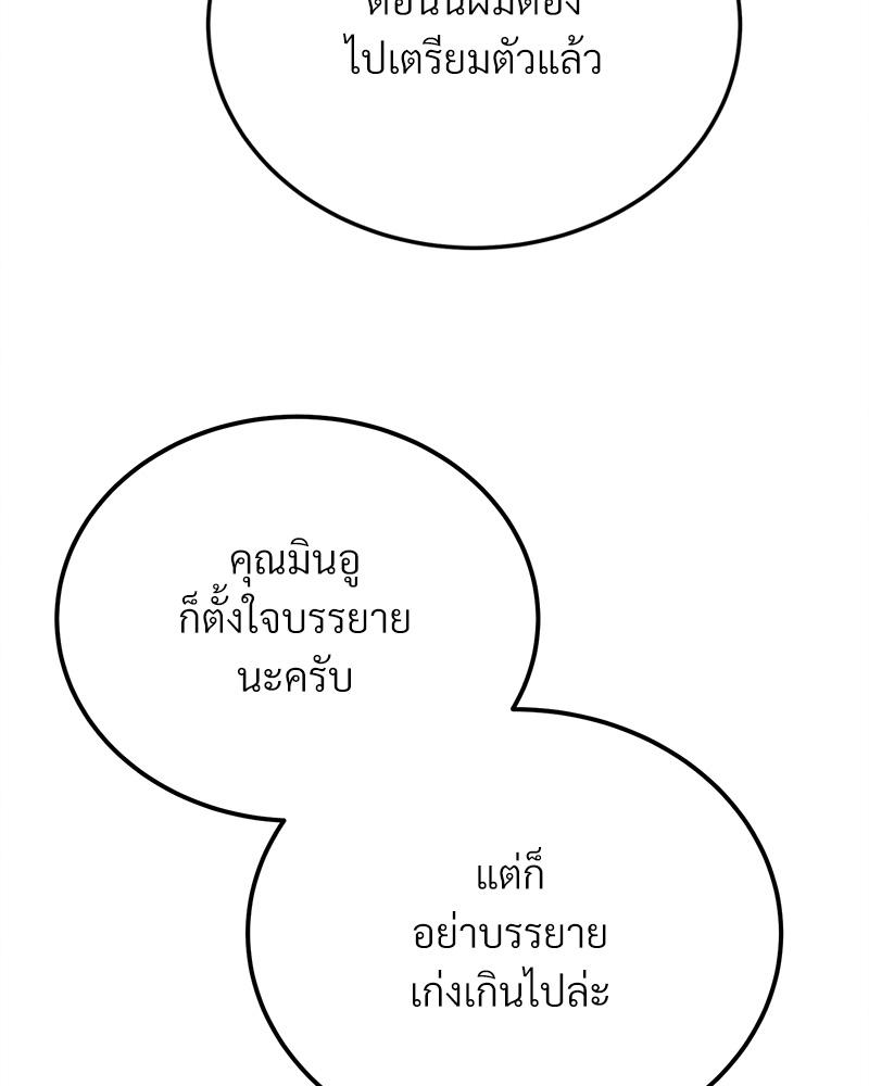 หน้า 94