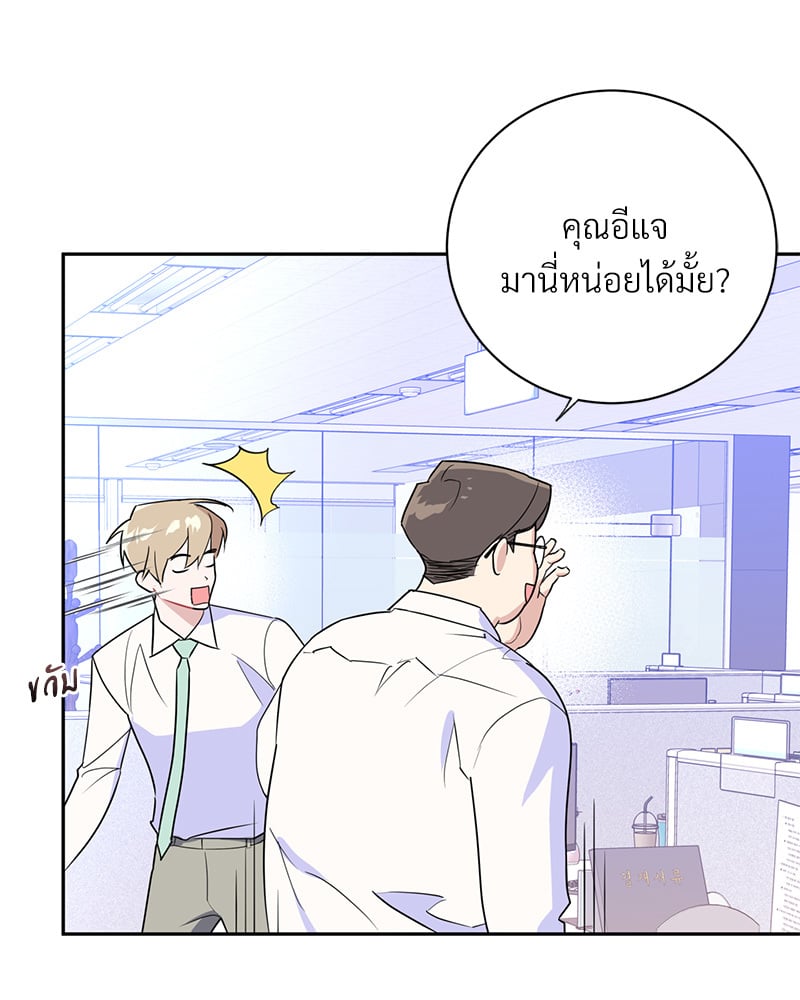 หน้า 84