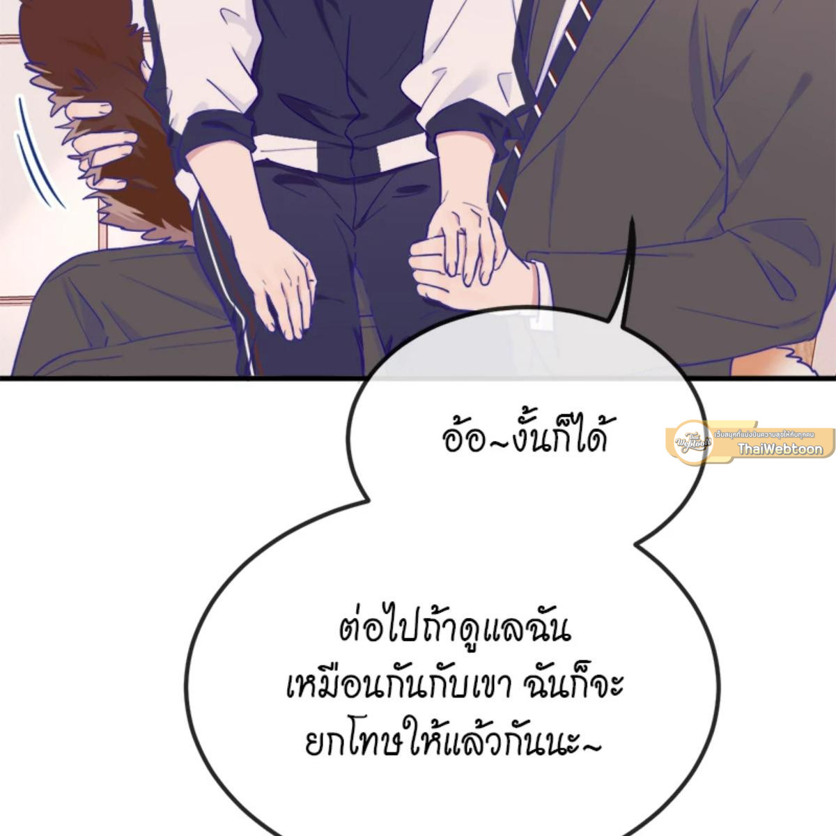 หน้า 99