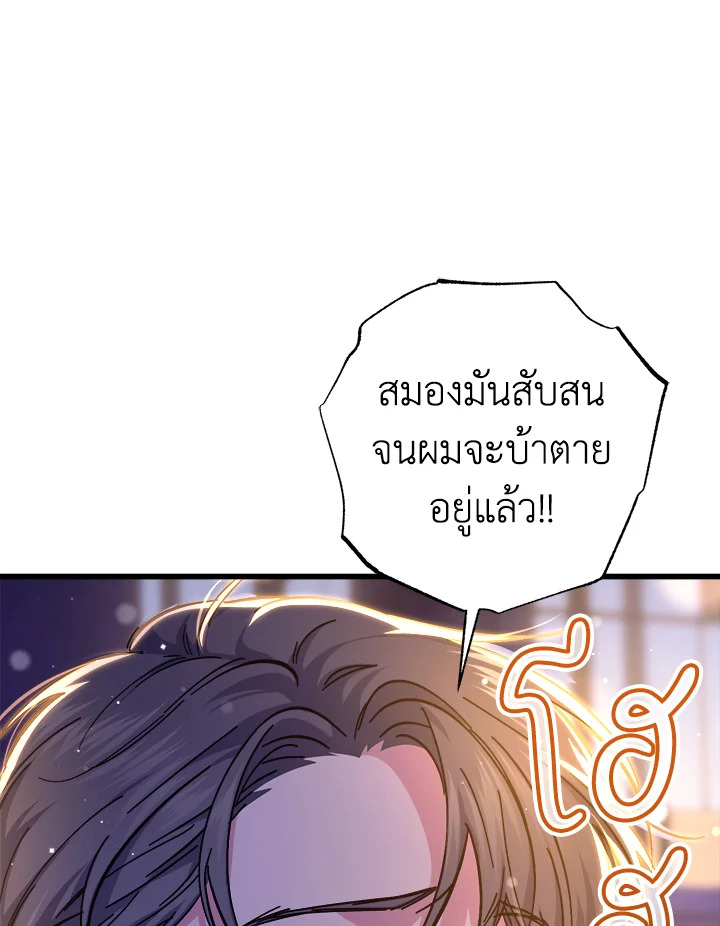 หน้า 106