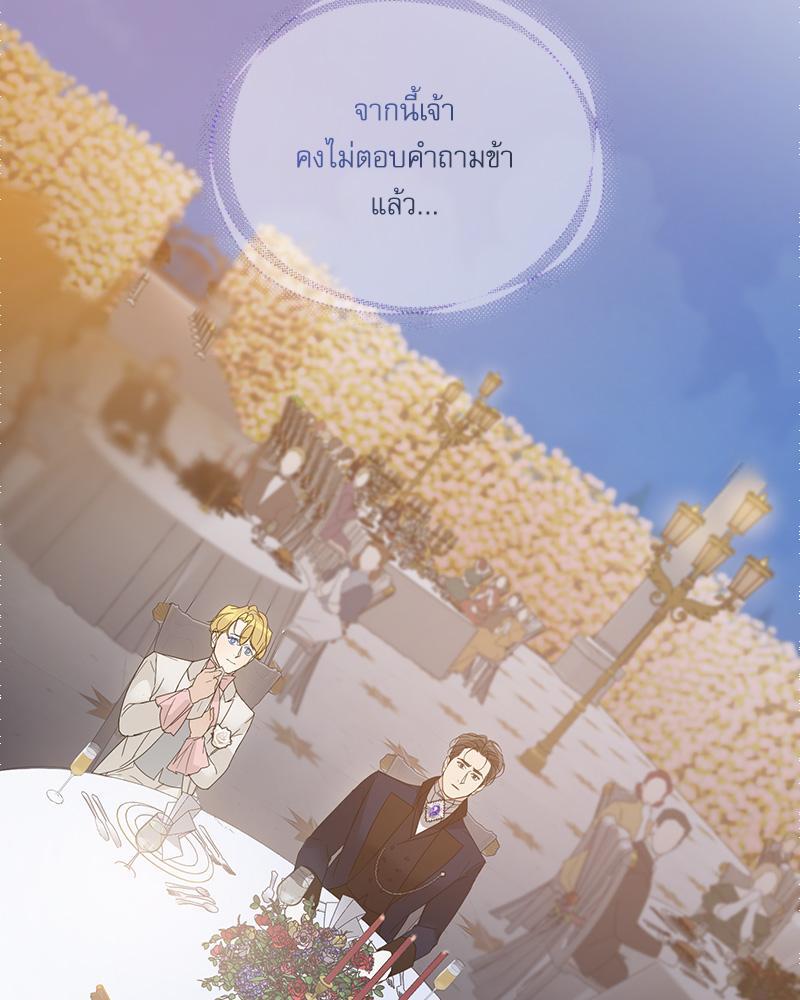 หน้า 110