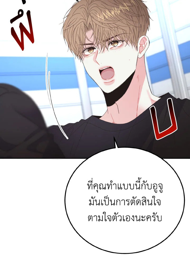 หน้า 74