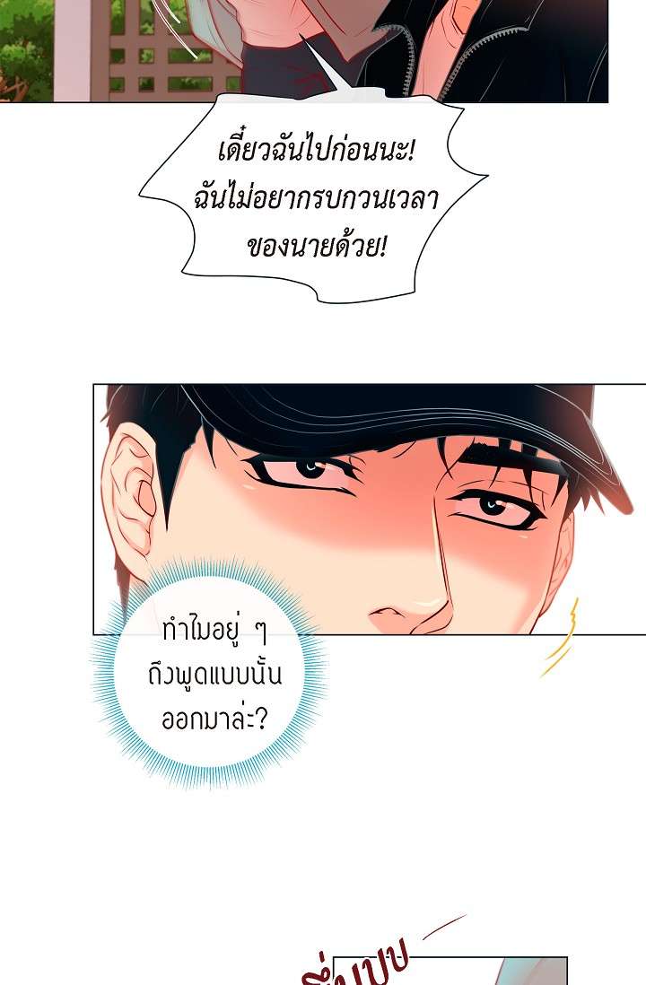 หน้า 45