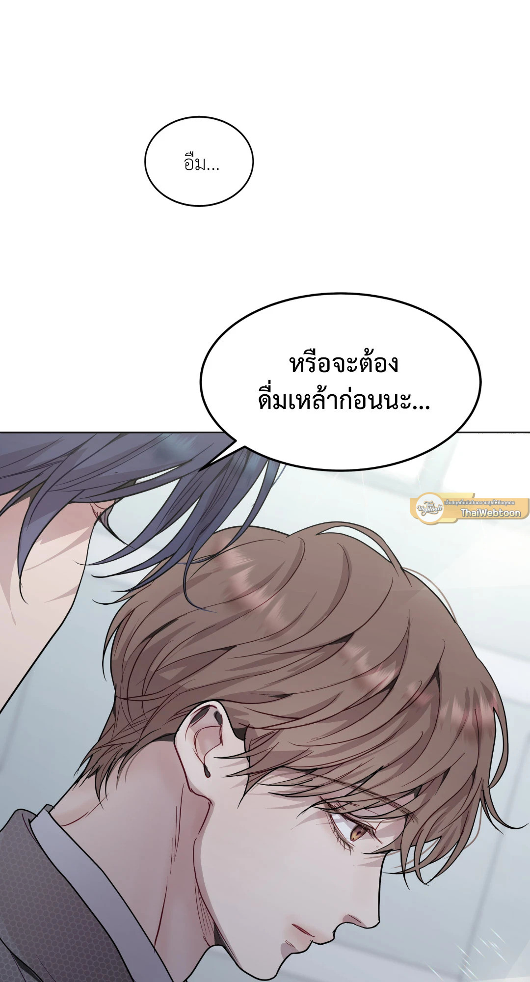หน้า 75