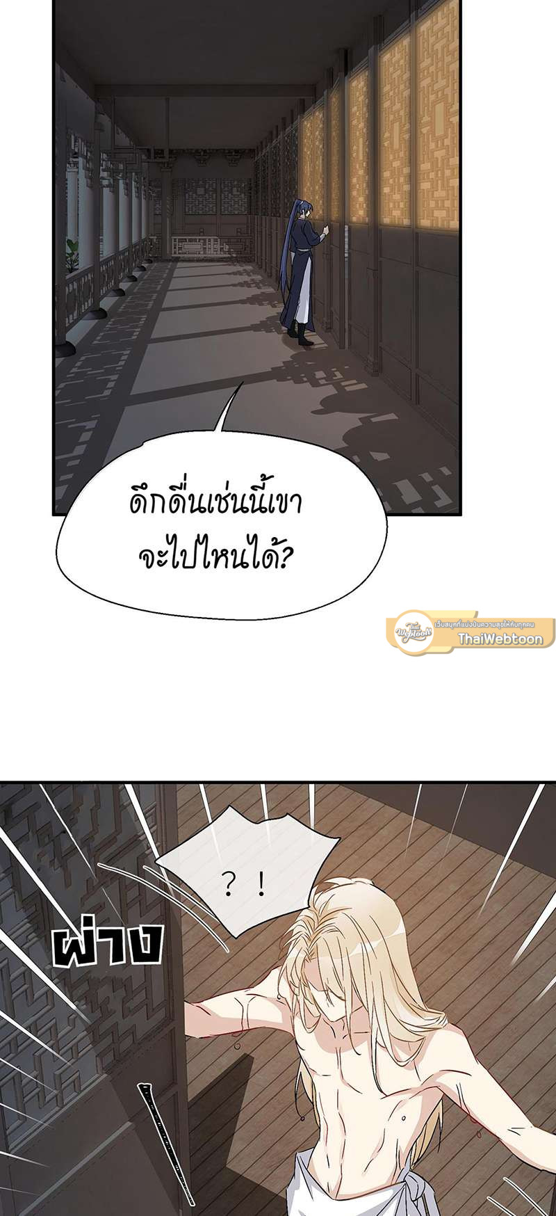 หน้า 31