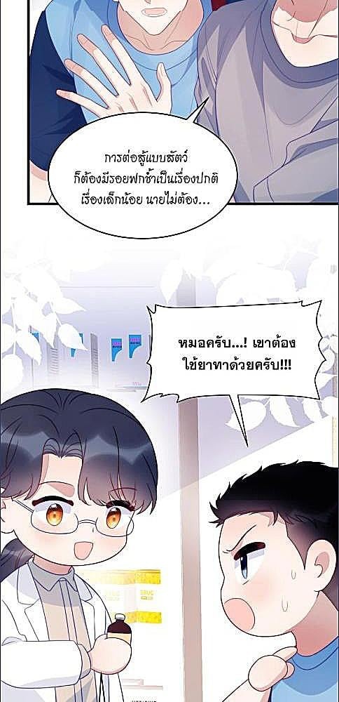 หน้า 23