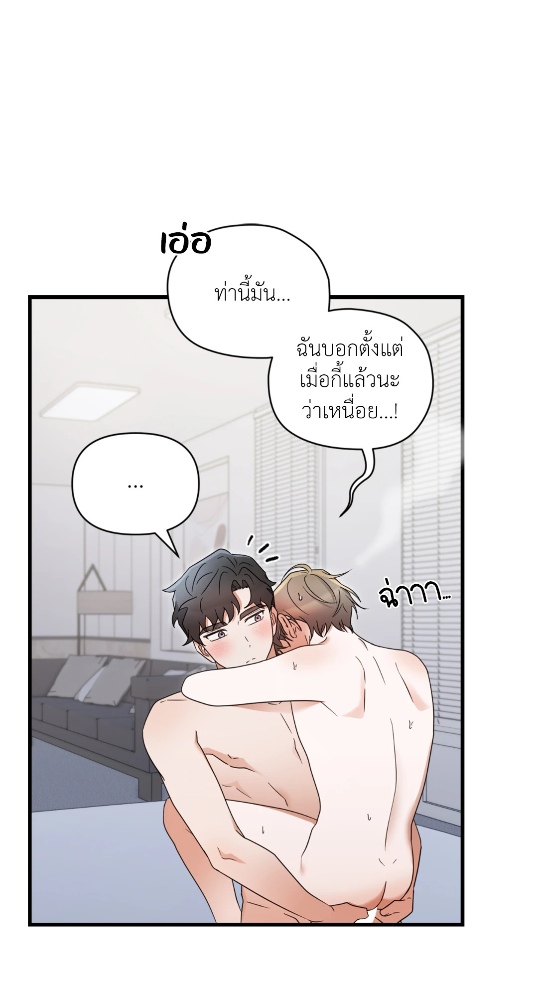 หน้า 71