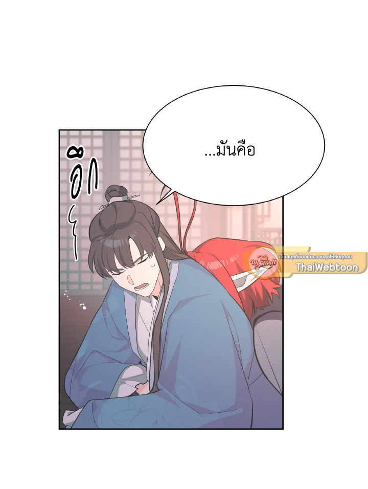 หน้า 75