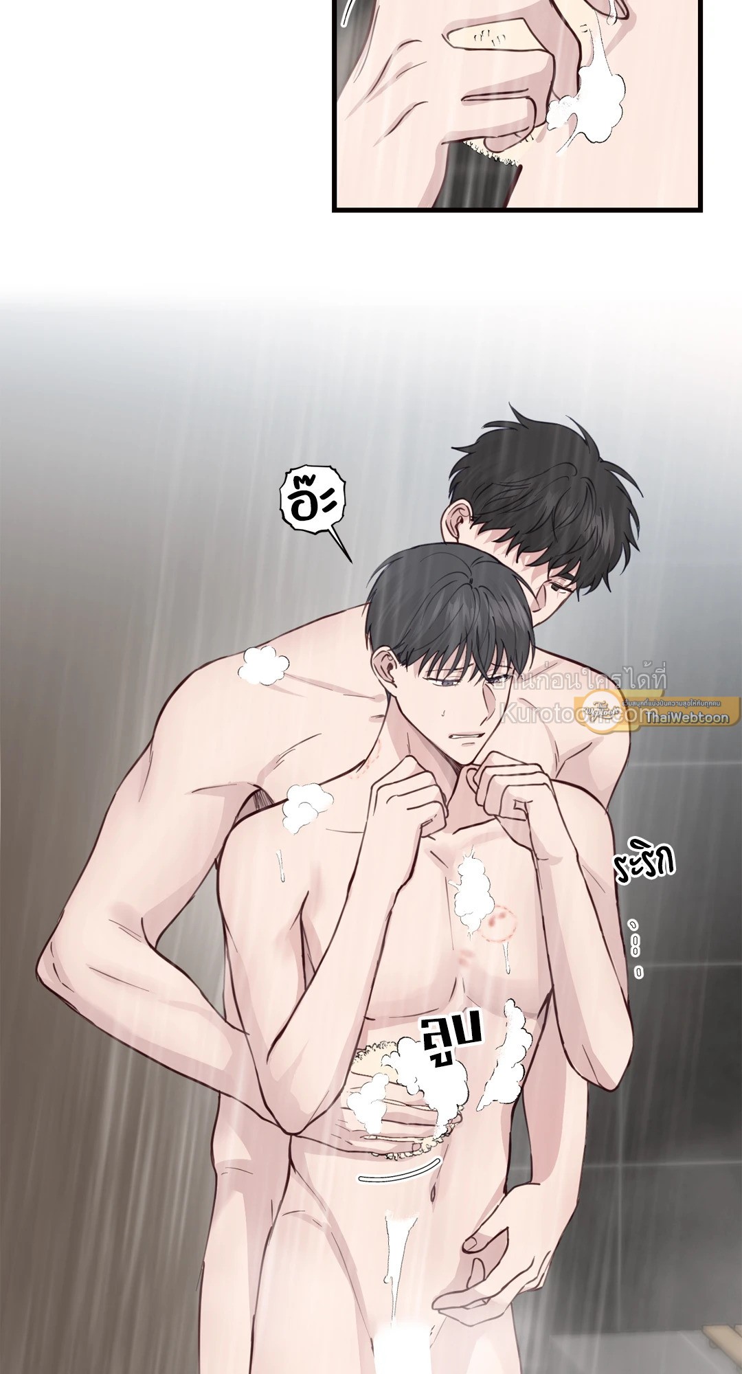 หน้า 23