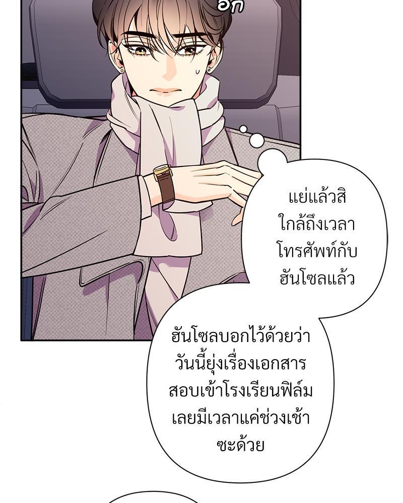 หน้า 67
