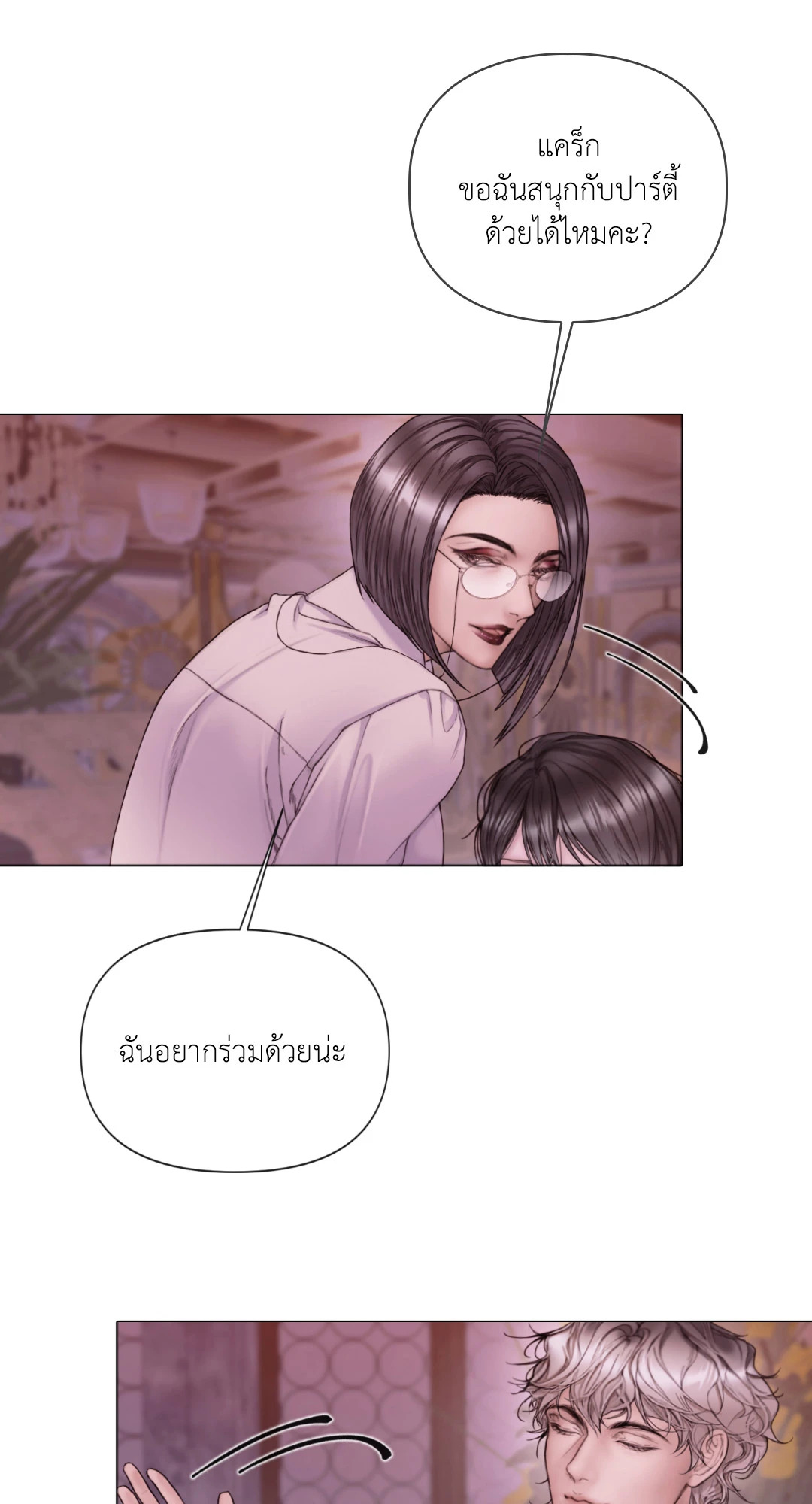 หน้า 64