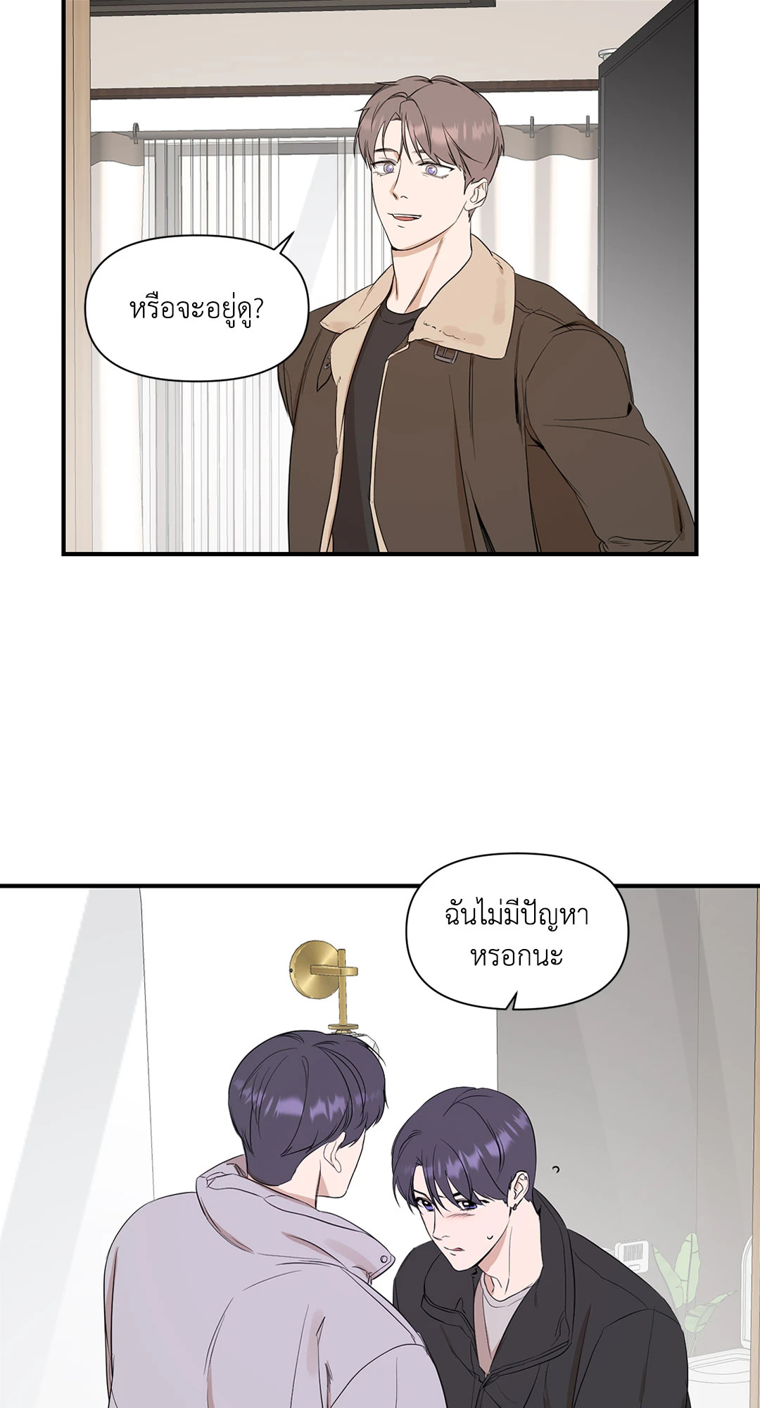 หน้า 53