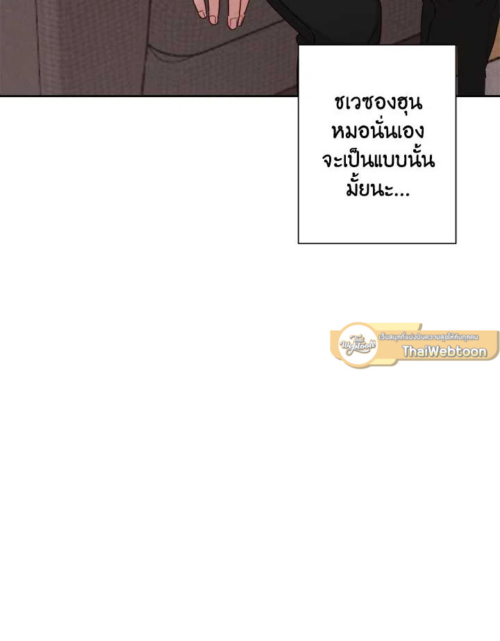 หน้า 77