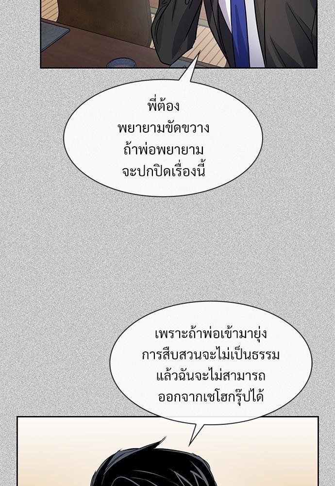 หน้า 59