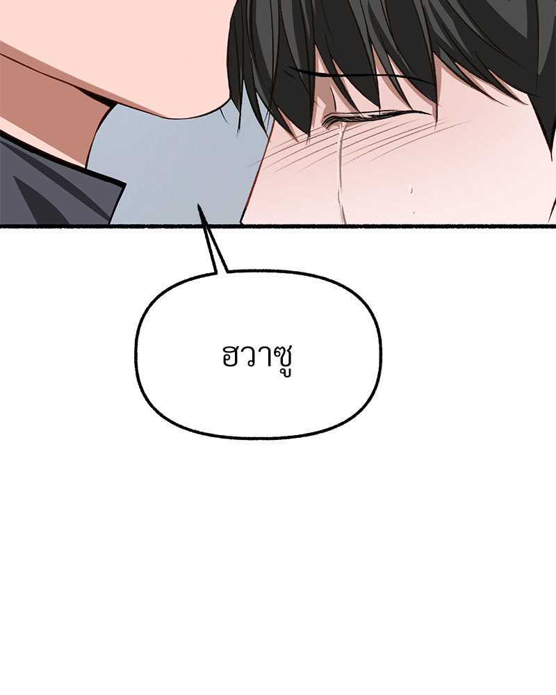 หน้า 174